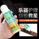 Erstes Konzept des Griffboard -Zitronenöls -Gitarrenpflege -Wartung Ölset E -Gitarre Bass Ukulele Universal Cleaner [150 ml] Zitronenöl + 120 ml Wachs Wasser +