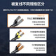 Boyang Drei Kupfer und vier Stahl 701 sind 500 Meter doppelt draht 7*0,25 mm Twisted Pair Surveillance Video Kabel Feldleuchte Telefonkabel REISISISTISCHE UNTERSTÜTZUNG