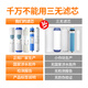 
Ximo is suitable for Angel water purifier filter A4/A6/J2305-ROB8C/J1205/A/C/D/J1105 J2305/J1205/1105/A4/A6 (first three