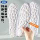 
Buyun [3 pairs] sweat-absorbing and anti-odorproof insole for men's breathable sports running insole soft and elastic military training pain-proof leather insole