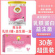 小葵花乳铁蛋白乳清蛋白粉接骨木莓牛初乳燕窝酸宝宝儿童免疫球蛋白 3罐【送试吃1条】