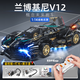 United Creations highly difficult building block assembled sports car Lamborghini V12 Black Gold Warrior mechanical set assembled model children's gift Black Warrior V12 remote control lighting + display box