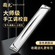 Guoguang Germany imported gong harmonica accent polyphonic C tune professional harmonica can be used for gifts [high-end performance] 28-hole matte black polyphonic C tune