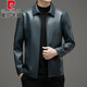 Pierre cardin (pierre cardin) handles Haining genuine leather leather jacket for men 2024 autumn and winter new business sheepskin jacket soft leather temperament men's jacket black single leather 175/92A 125Jin [Jin equals 0.5 kg]-140Jin [Jin equals 0.5 kg]
