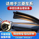 
Working horses are suitable for Mitsubishi Pajero v73v9793 Jinchang Wing Shen Lanse Outlander Central Control Dashboard Sealing Strip Sealing Strip Double-layer Central Control Console Seal + Installation Tools Mitsubishi Outlander
