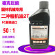 Nongji two-stroke engine oil 50 1 gasoline saw engine oil lawn mower garden machinery 2T4T special chain saw lawn mower engine oil Deke Juneng 50 1 2-stroke engine oil 1L pack