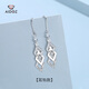 Aido Diamond pt950 platinum rhombus earrings for women, long platinum geometric ear hooks, versatile earrings, earrings, a pair of 3.3-3.5 grams
