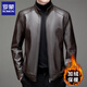 Luo Meng Leather Men's Jacket Spring, Autumn and Winter New Middle-aged Dad's Velvet Thickened Warm Haining Leather Jacket Brown Velvet 2XL /185
