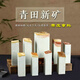 孤品青田新矿带皮章料 收藏 藏书章 引首章礼品章个性印章 可定制 15925-青田新矿带皮章