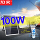 
Fanliang (FLDJL) imported quality German imported quality solar light outdoor courtyard light new rural one to two household rooms 90000W-H burst 16886LM headlight bead five gears