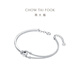 Chow Tai Fook ING KNOT series platinum bracelet bracelet PT163647 birthday gift 58mm
