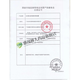 L-carnitine tea polyphenol capsule Changxing brand L-carnitine tea polyphenol capsules for men and women general direct sale One box Aodong brand 350mg/particle*10 tablets/board*3 plates