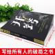 
Breakthrough the boundary of thinking 2 volumes] Breakthrough genuine version: The art of the strong winning the destiny + enlightenment. See through the human nature and cultivate the thought through thinking 1484**26 Su Wenyuan, etc. Tianjin Science and Technology Press