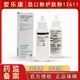 Bvotalcare Ailekang Stoma Pulver Hautpflegepulver 12611 Hautpflegezubehör Leckfest Pulver 50g aus Japan eine Flasche importiert