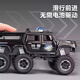 Enbe Family Children's Toy Car 3-6 Jahre alte Jungen Große Legierung Hummer Polizeiauto Schieber Offroad Car Model Mode Birthday Gift