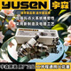 Yusen Yusen two-stroke spark plug gasoline saw hedge trimmer lawn mower special two-stroke spark plug original genuine Yusen original two-stroke spark plug * 1