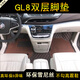 Bozi eignet sich für das neue Buick GL8-Fuß-Pad 2024 652T7-Sitzauto ES653T Luzun Vollverkleidetes Auto ES/653T/AVIA-Fußpolster + Schwanzpolster + Hinterhaltungsblock