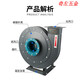 Jingxinda 9-19 Centrifugal fan High-pressure centrifugal fan Ventilator Push ventilation fan Tunnel fan 9196.3A22KW380V