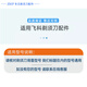ZDCP适用Flyco飞科剃须刀FS879 FS880 FS881替换刀头刀片刀网整体头部总成刀头盖边框配件充电器充电线 USB充电线