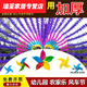 Moran Nuoer Windmill Decoration Outdoor Rotating Kindergarten Small Moulin Scenic Scenic Zone suspendu en plastique Crises de vent de vent