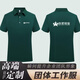 Zhuying Rifeng Pipe Industry Workwear Customized Weixing Taurus T-Shirt Liansu Sommer kurzärmelige Kleidung Werbe-Hemd-Druck-Logo 677 --- Baolan 4xl x Kurzärärmeln