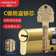 XMSJ Hongli Lock Puerta de acero inoxidable C-Central Central Cierro Tiandi Puerta de la puerta antirrobo Puerta Lock Many Many Many Body 9928 Manija limpia (sin núcleo de bloqueo Cuerpo de bloqueo) Izquierda ABIERTA