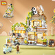 
Lizhi (Loz) street view small particle building blocks children's toy assembly model to give boys and girls birthday gifts 1383 Panda Teahouse