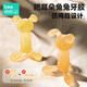 beedoll蓓兜婴儿牙胶磨牙棒口欲期兔兔牙胶咬咬乐玩具硅胶4月龄+ 纳米银