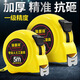 AIFENGGE quality and comfortable tape measure a large number of stainless steel steel tape measure 5 meters 7.5 meters 10 thickened self-locking tape measure meter box box size W1 type tape measure wear-resistant type 5 meters 19