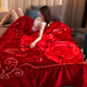 Yalu Rasher Decke verdickte Winterquilt Hochzeit Koralle Velvet 12 Jin [Jin entspricht 0,5 kg] Decke Doppelschicht warm warm warm ein Nickerchen-Decke CC-653 Dahong 180x220cm 6 Jin [Jin gleich 0,5 kg]