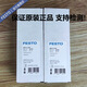 FESTO Festo solenoid valve MFH-3-5-2-M5-1/8-1/4-3/8-1/2-S-B 9982 6211 Electromagnetic MFH-3-3/4-S 11968