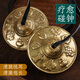 
Xuanhe Bell-knock Percussion Instrument Hand-knocking Cup Yoga Meditation Sound Therapy Bell Traditional Dingxia Crispy Bell-knocking Copper Double Dragon Style Bell [Diameter 6.5cm]