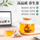 同仁堂（TRT）蒲公英菊花枸杞决明子茶養盰護肝金银花牛蒡根熬夜上火养生茶150g