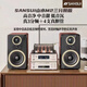 Shanshui (SANSUI) M2 tube combination audio Bluetooth amplifier CD/DVD Home HIFI Bluetooth subwoofer speaker FM radio 2.0 stereo desktop speaker set M2 [4 bile duct amplifier + DVD + three-point speaker]