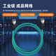 Beitie Industrial Network Cable Industrial Profinet Super Six Double Servo EtherCat RATK CHAINT Cable de red de Servo EtherCat 0.5M BSQ-M1283
