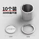 Laben Edelstahl Schlüsselring Ring 30mm Tastatur Flachringautos Schlüssel Ring Rundgröße Flaches Ringzubehör verdickte Zubehör