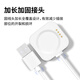 Masentek suitable for oppo watch watch charger charging cable Watch 4Pro/X/4/3pro/3/2/1/SE smart watch bracelet magnetic charging base