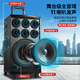Konka square dance audio three-way outdoor mobile trolley performance singing karaoke wooden speaker subwoofer home portable Bluetooth high power high volume with wireless microphone 7 speakers + 2 rechargeable microphones