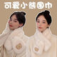 Scarf for women in autumn and winter Korean style, cute warm plush bear 2024 winter new white fashionable scarf trend, cute bear scarf - white 1
