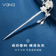 Vana Hairpin Female Hairpin Ancient Style Headwear Silver Hairpin Birthday Gift for Girlfriend and Wife New Chinese Style National Style Butterfly Love Flower Hairpin + Merchant Delivery