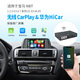 振航适用宝马12357系GT无线CarPlay/hicar模块X1X3X5改装原厂中控导航 宝马CarPlay/hicar模块+包安装 官方标配+多配倒车影像摄像头