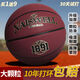 
Chaosihui No. 7 pu basketball student-specific indoor and outdoor adult competition 5 blue gift feel No. 7 wear-resistant N967-high elastic and wear-resistant-sweat-absorbing soft leather