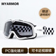 MYARMOR motorcycle goggles, helmets, goggles, unisex, windproof, dustproof, sunproof riding mask, can wear myopia glasses
