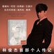 Beyond the Notes JJ Lin gives away a physical ticket-shaped laser bookplate for the 20th anniversary of his autobiography, single volume