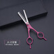 Zhizhou pet grooming scissors, dog hair tool set, 7-inch trimming scissors, curved scissors, Teddy cat and dog pet scissors, rose red straight scissors + curling scissors + dental scissors + steel comb + bag