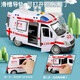 Aibilu Children's Toy Simulation Model Sound Sound and Light Story peut ouvrir la porte Ambulance Fire Truck Boy Birthday Gift