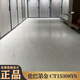 马可波罗瓷砖金丝绒 马蒂斯灰CT15482N 和系列CT15582N CT15580N 其它 巴西水晶CH12349N/600x1200