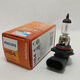 Philips HB4 9006 70W 12358RA Super Bright King P22d New Universal Big Light Bulb Low Beam Original
