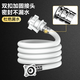 Jiangwutong washing machine water inlet pipe 1.5 meters long extension pipe connected to the upper pipe fully automatic drum pulsator Haier connection buckle universal faucet accessories