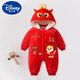 Disney Baby Einteilige Baumwolljacke Herbst und Winter Neues niedliches Cartoon Neues Baby plus Samt verdickter Hut mit Schmutzfestigkeit warme Kleidung Ty9732 Red Blessing Dragon Kindertag Geschenk 66cm [11-16jin [Jin gleich 0,5 kg]]